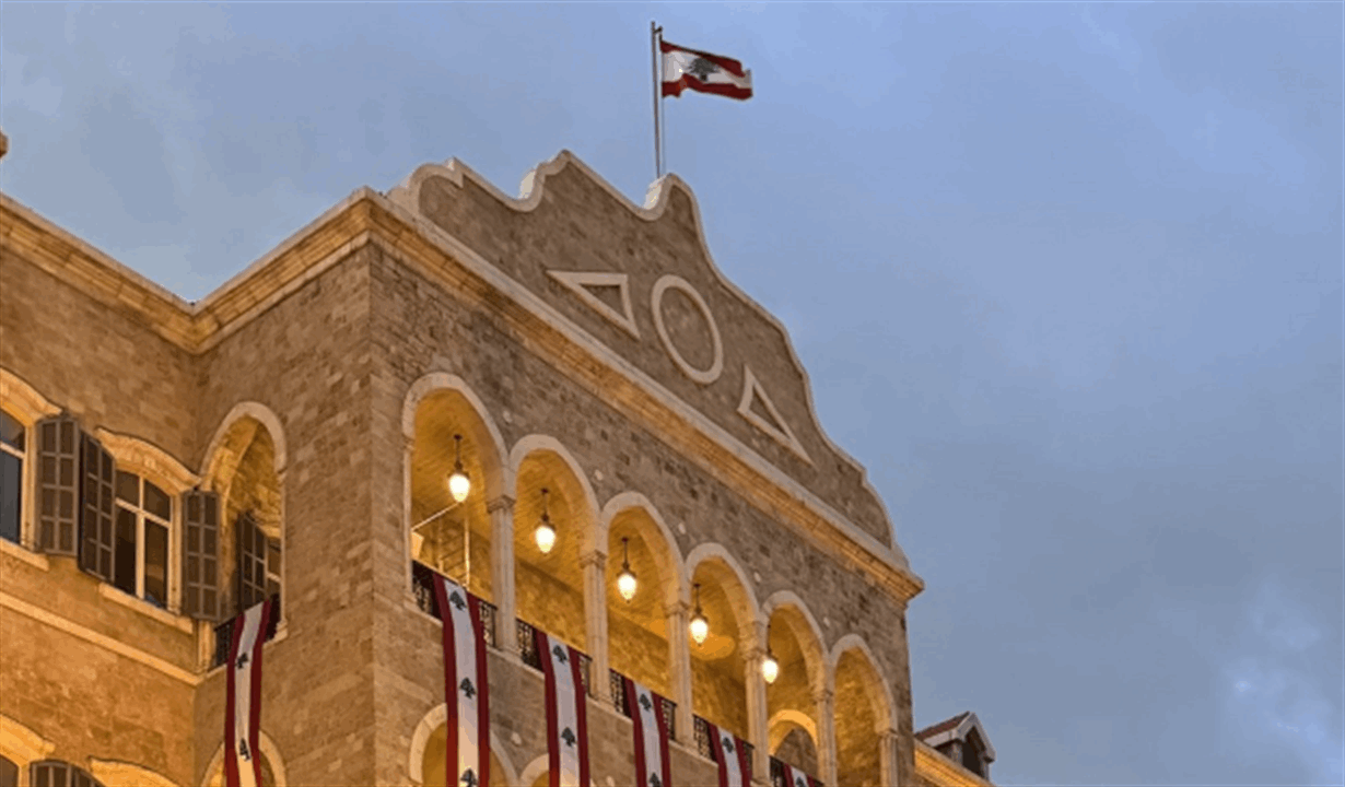 مذكرة رسمية بالإقفال في هذا اليوم! 