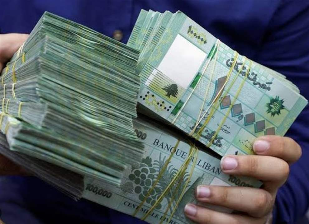 تحقّقوا من حساباتكم في هذا اليوم.. تحويل بدل التقديمات المدرسية