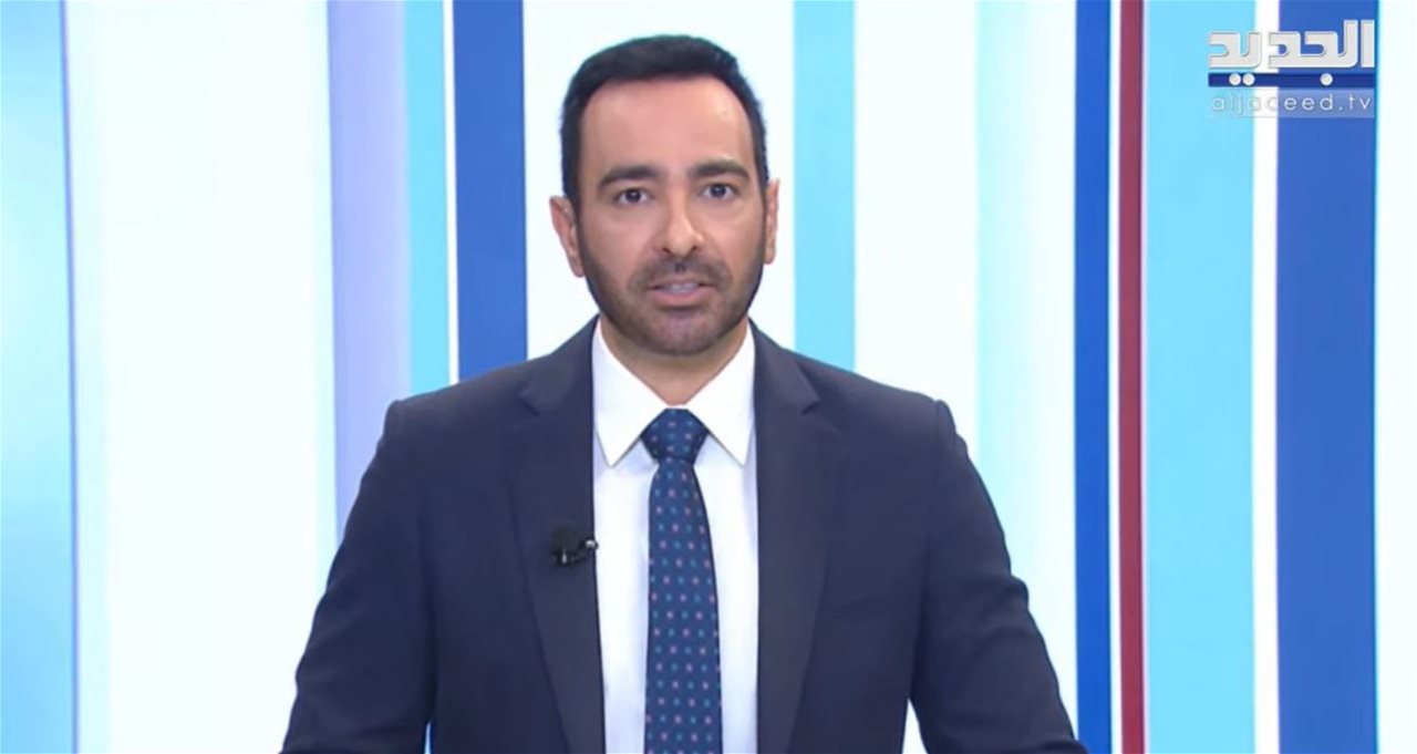 نشرة أخبار الظهيرة من قناة الجديد 