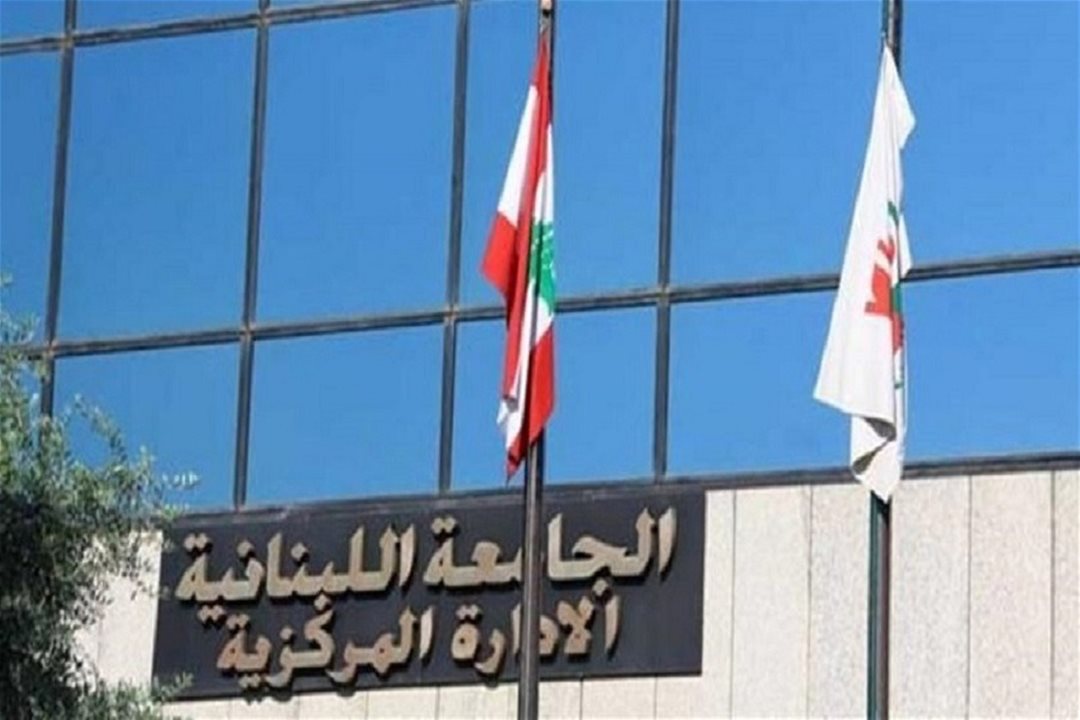 بعد عام على الوعد.. أساتذة "اللبنانية" يناشدون عون
