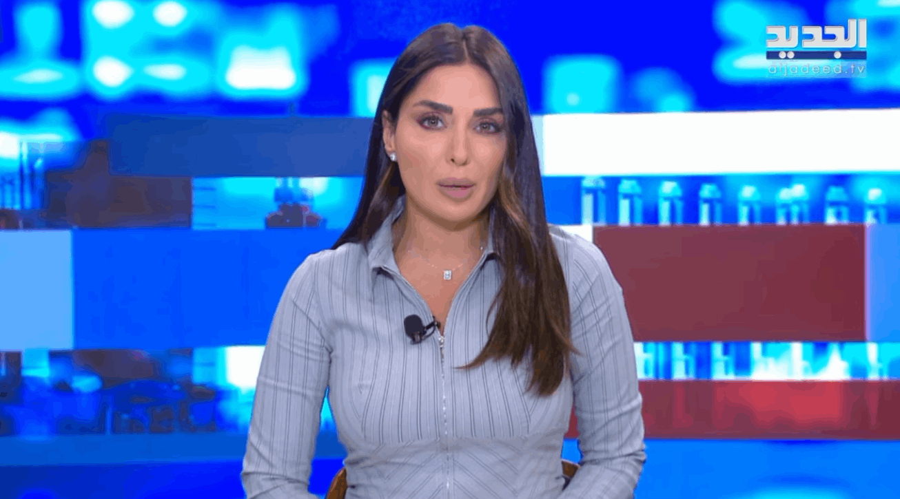موجز الاخبار من قناة الجديد