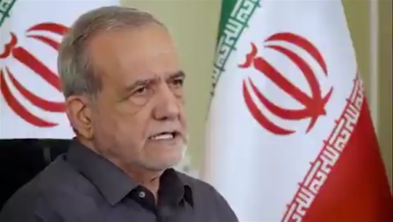بزشكيان: التواصل مع خامنئي صعب جدا في الوقت الراهن (فيديو)