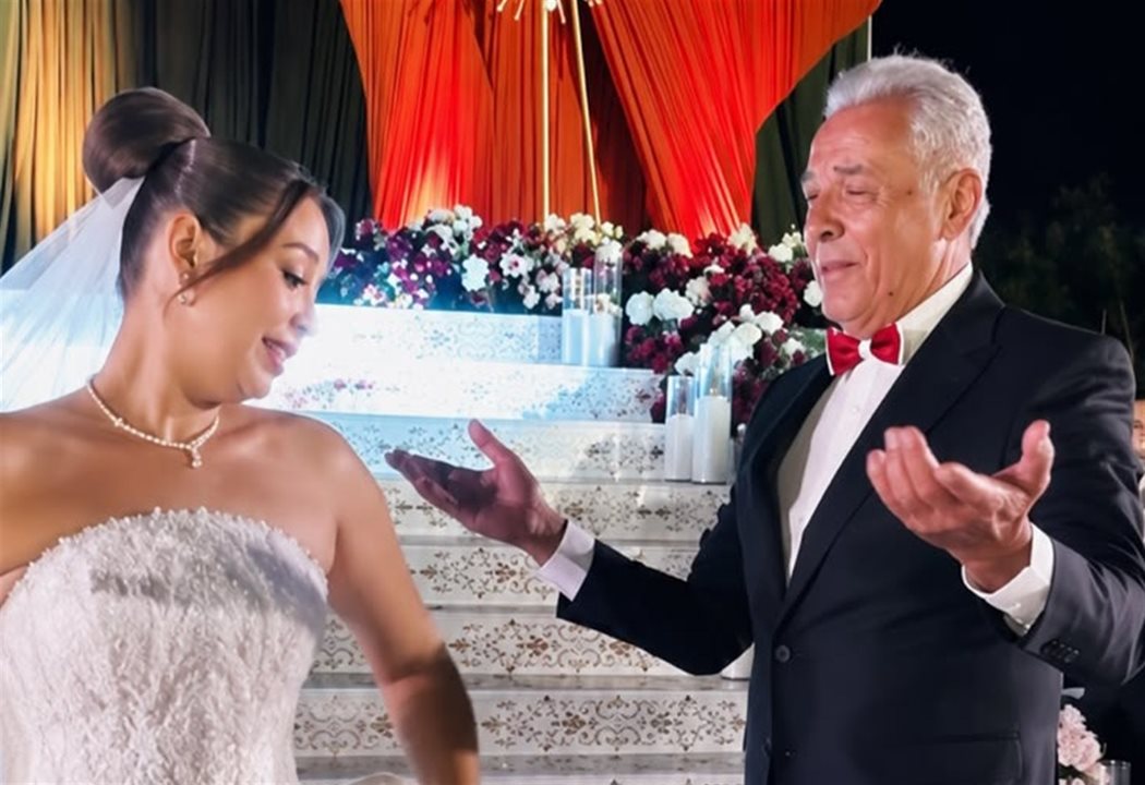 محمود حميدة يحتفل بزفاف ابنته أمنية ويرقص معها على أنغام «يا بتاع التفاح»