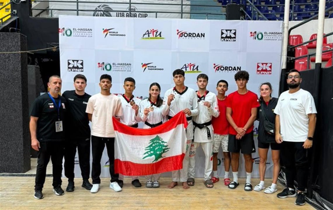 4 ميداليات للبنان في "بطولة الحسن المفتوحة" للتايكواندو