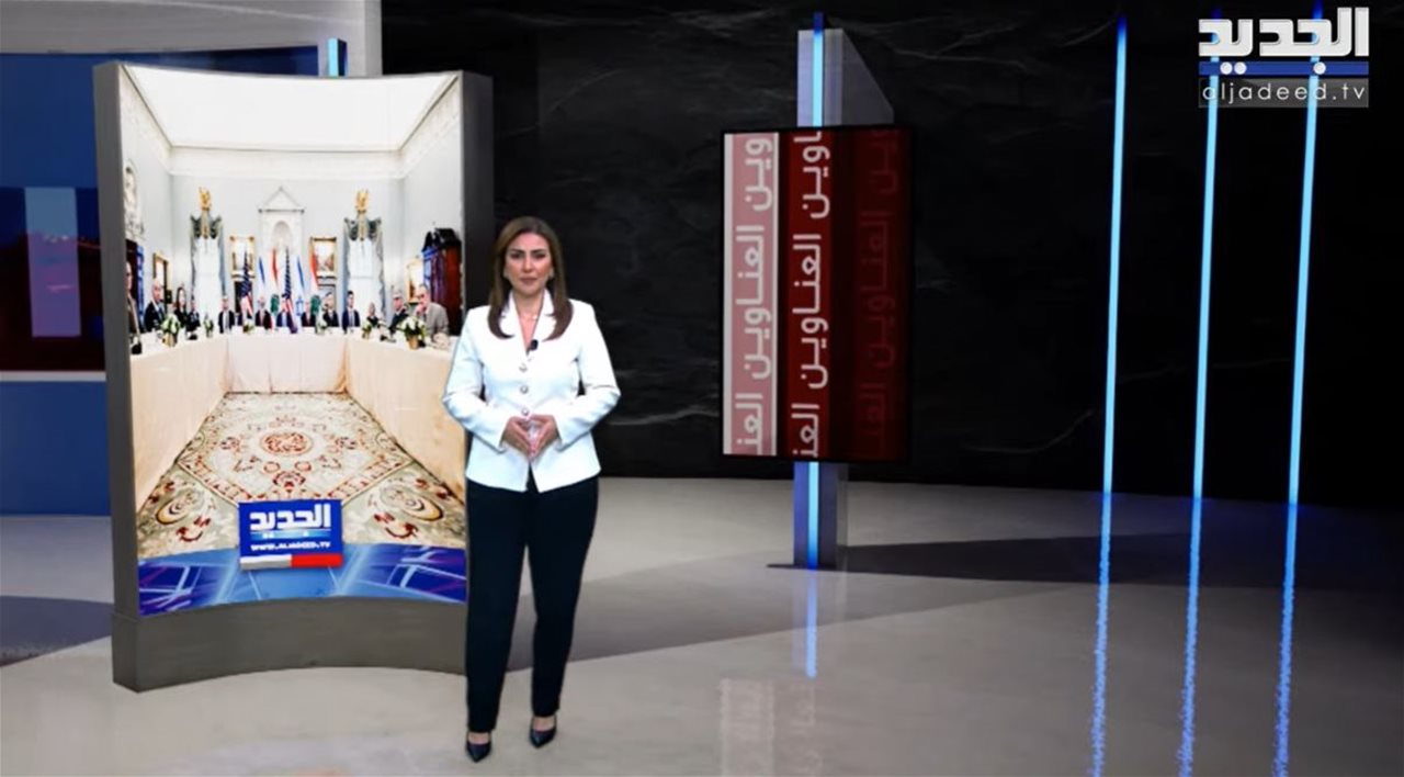 نشرة الأخبار المسائية من قناة الجديد