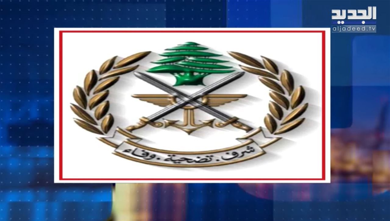 الموجز الاخباري من قناة الجديد