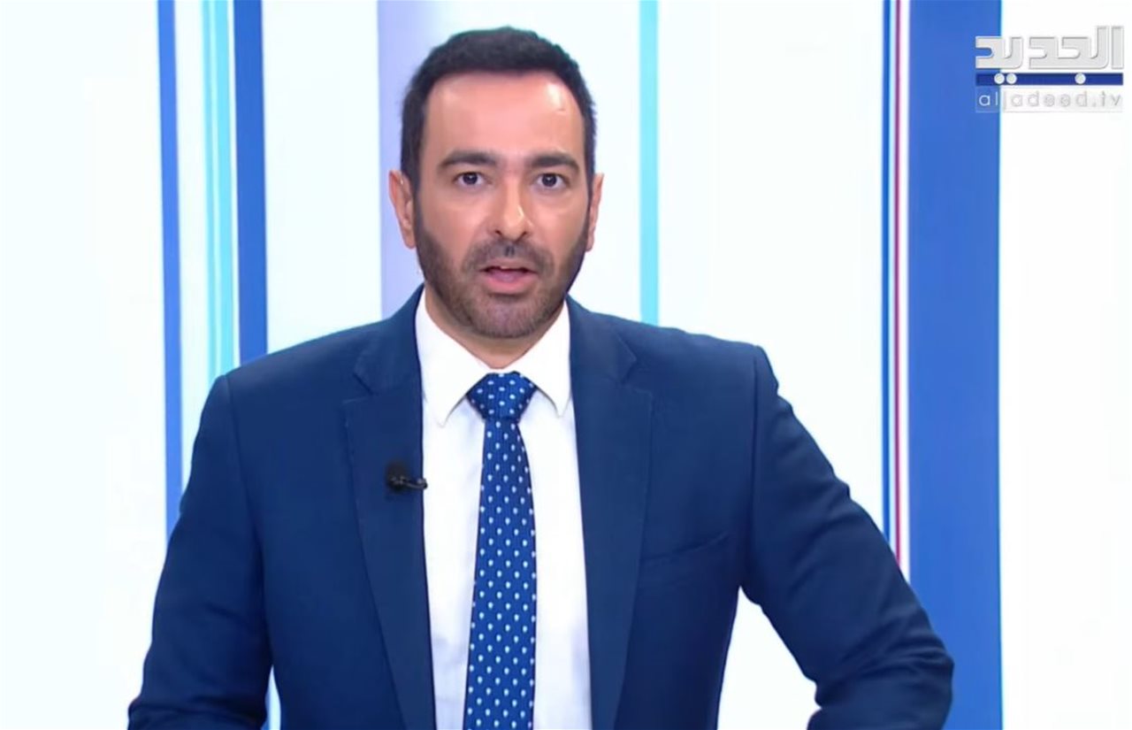  نشرة أخبار الظهيرة من قناة الجديد 