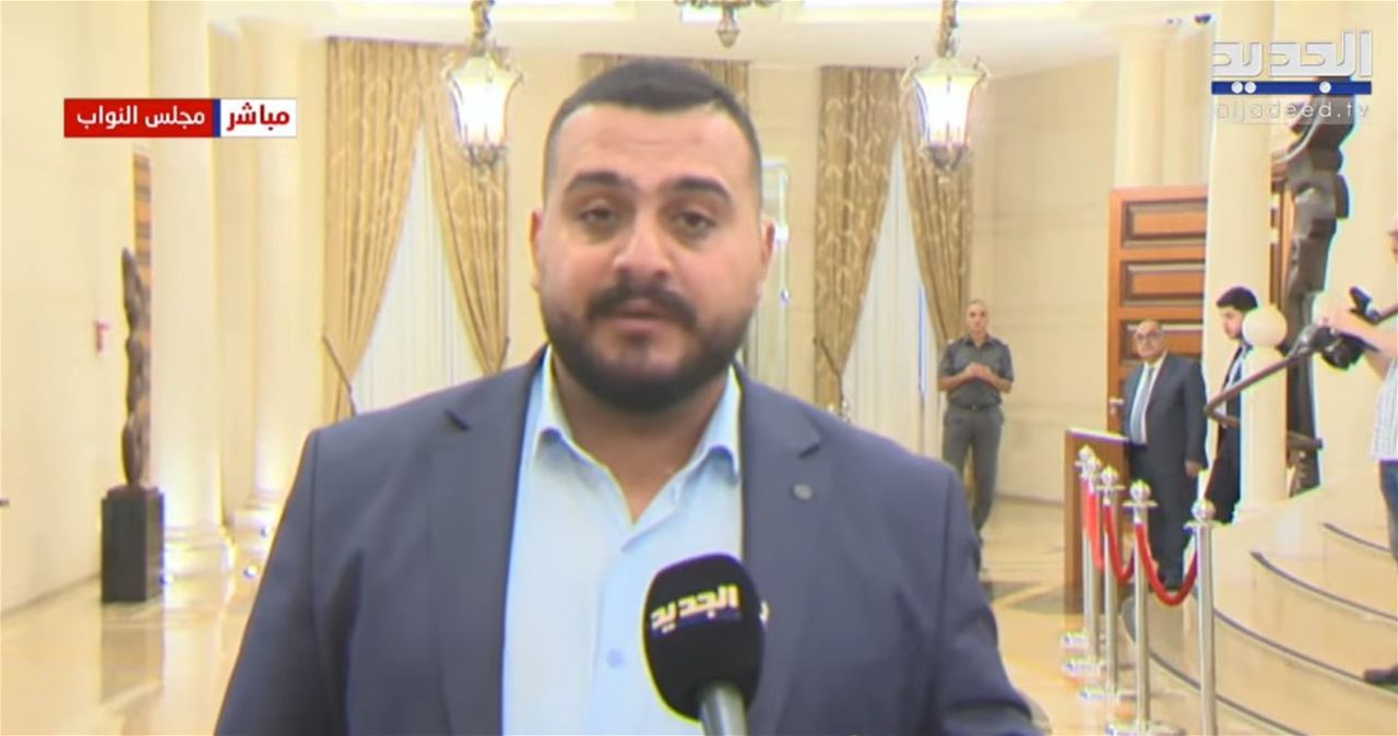 "العفو العام" والجلسة النيابية.. ما الجديد؟ | بث مباشر