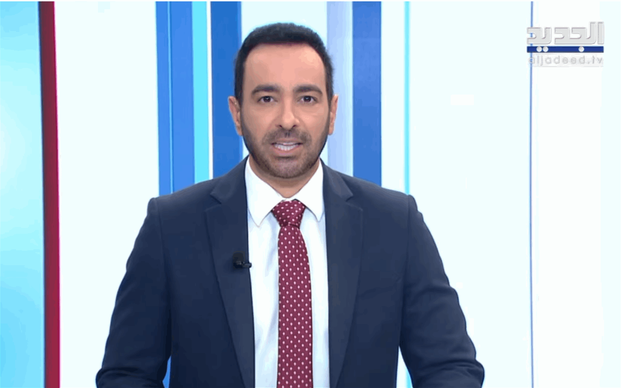 نشرة أخبار الظهيرة من قناة الجديد