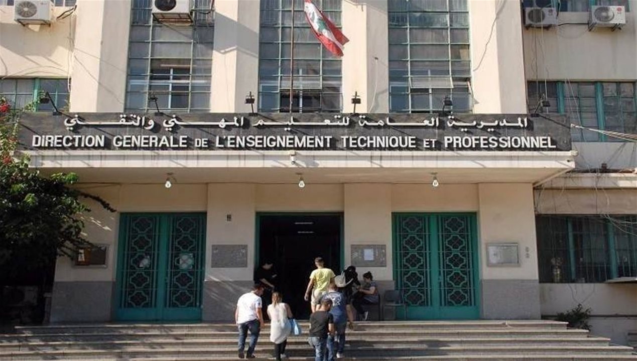 لطلاب شهادات التعليم المهني والتقني.. إليكم مواعيد الامتحانات الرسمية