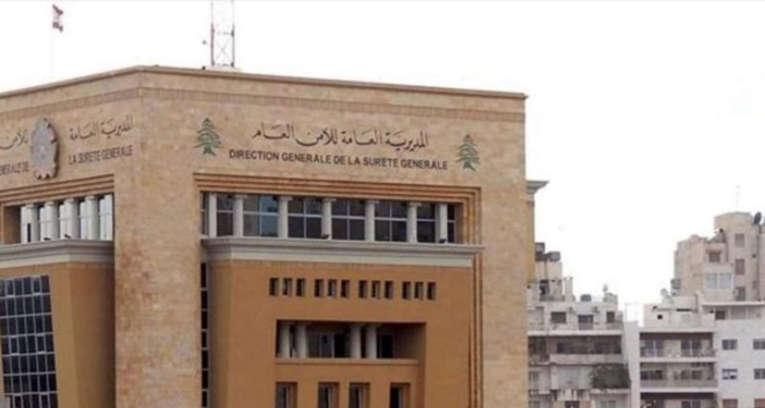 بدءًا من هذا التاريخ.. مركز أمن عام قانا يعود إلى العمل