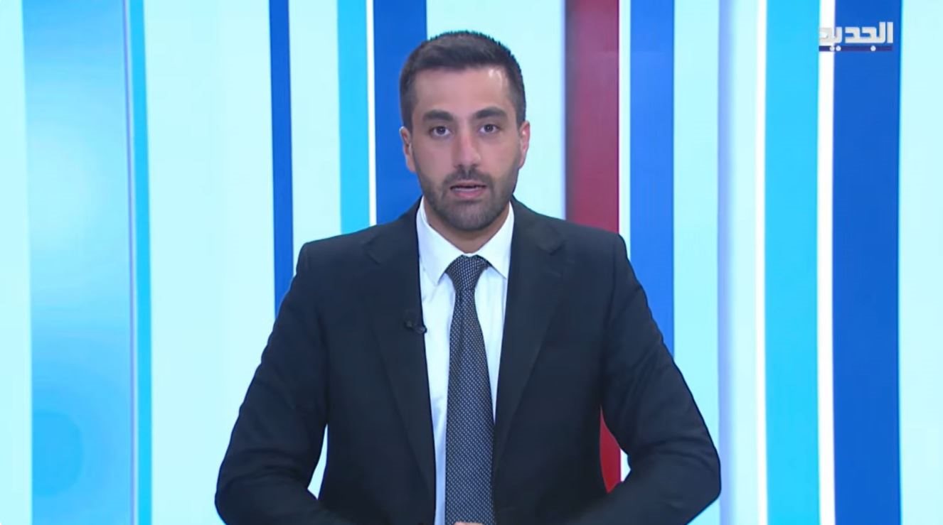 نشرة اخبار الظهيرة من قناة الجديد