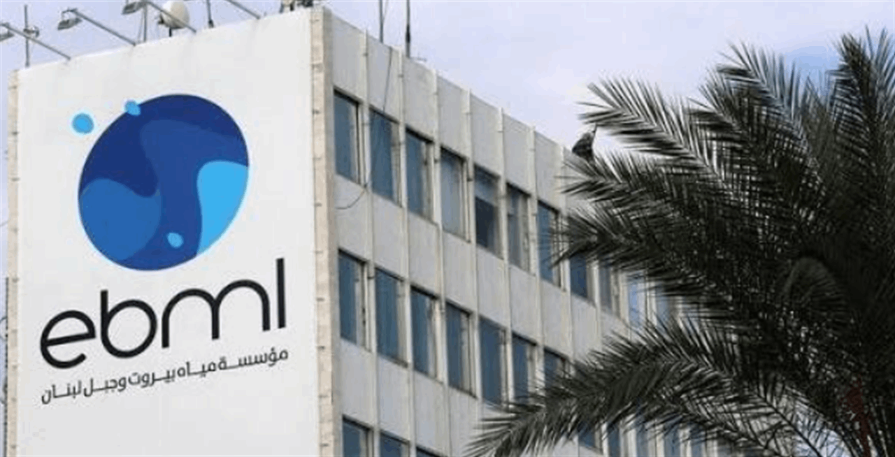 دفعة مشاريع جديدة لـ "مياه بيروت"