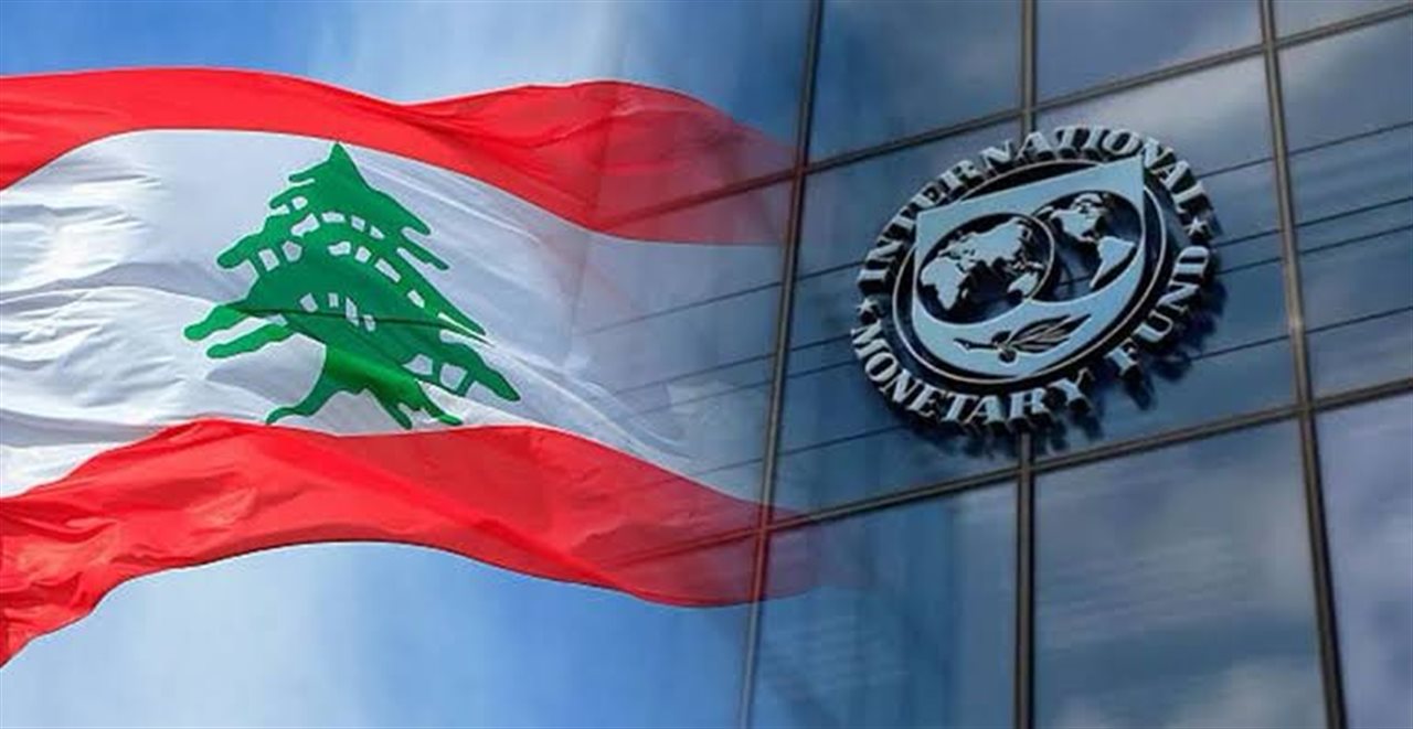 بعد إقرار إعادة هيكلة المصارف.. صندوق النقد يعود إلى بيروت