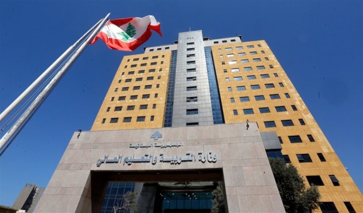 للطلبات الحرة.. بيان من وزارة التربية