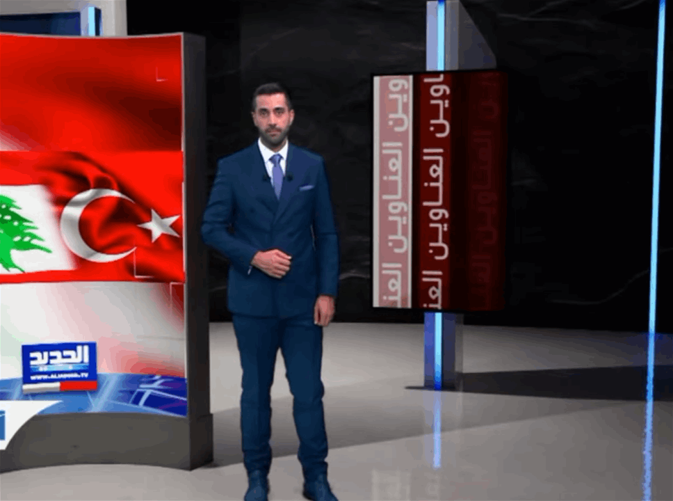 نشرة الأخبار المسائية من قناة الجديد 