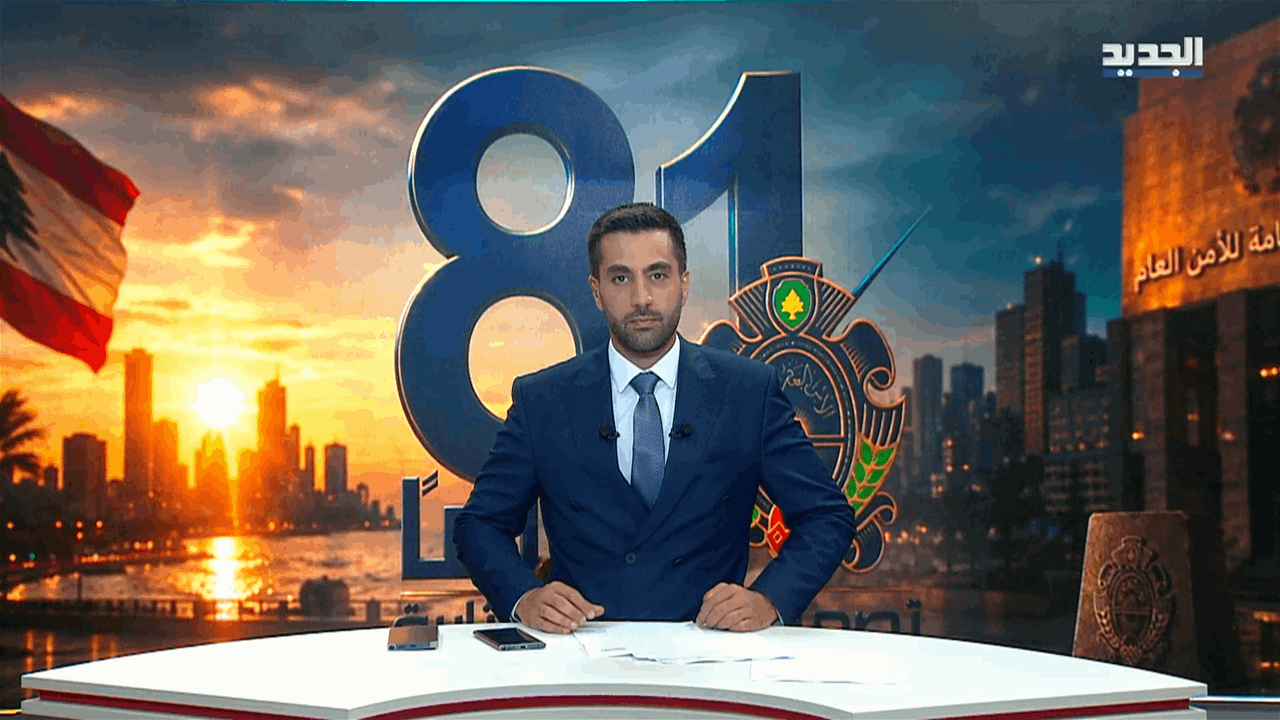 مقدمة النشرة المسائية 26-08-2026