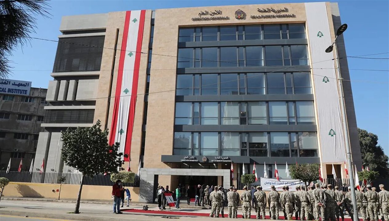 بحضور الرئيس عون.. الأمن العام اللبناني يحتفل بعيده الـ81