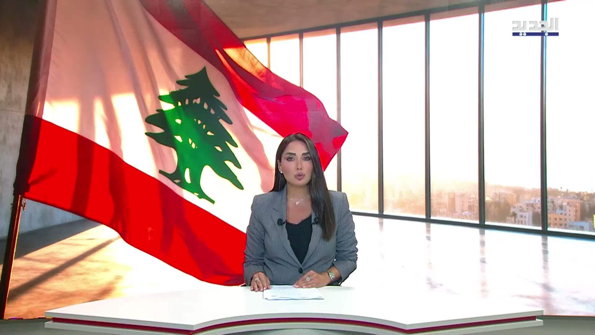 مقدمة النشرة المسائية 27-08-2026