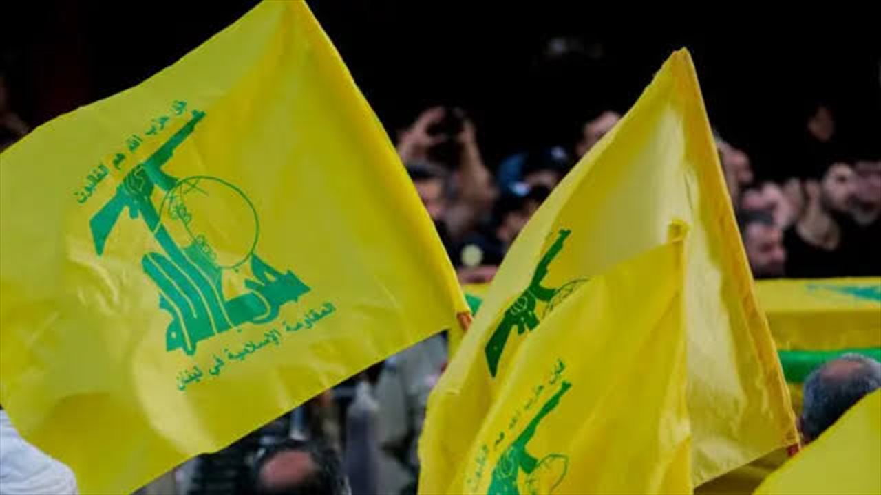  حذر أمني داخل "حزب الله".. والسبب!