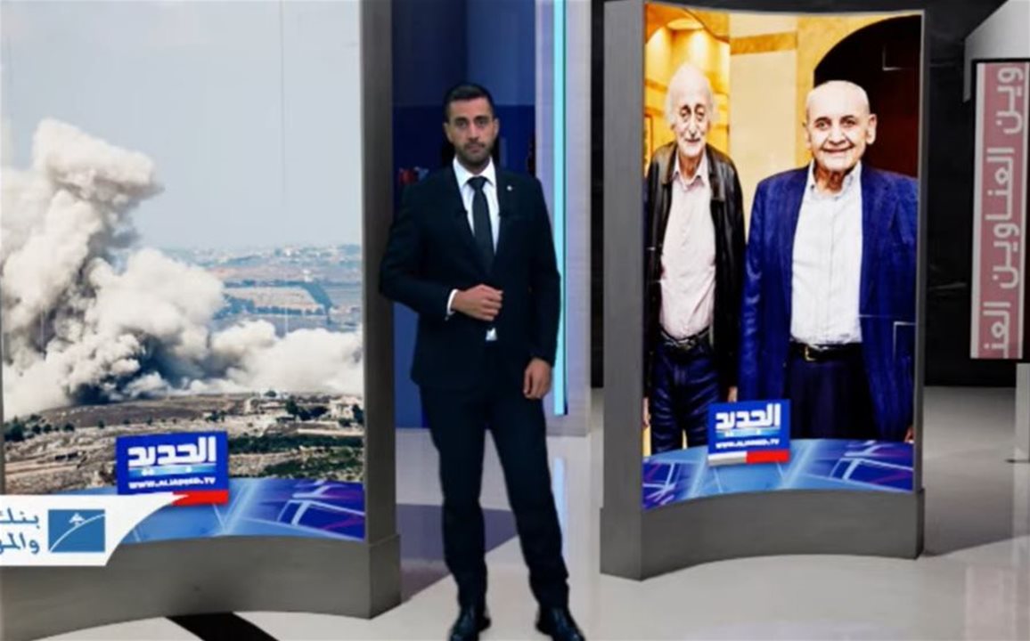 نشرة الأخبار المسائية من قناة الجديد
