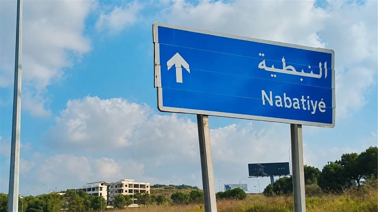 شهيد وجريح وشقة مستهدفة.. ماذا حصل في مدينة النبطية؟