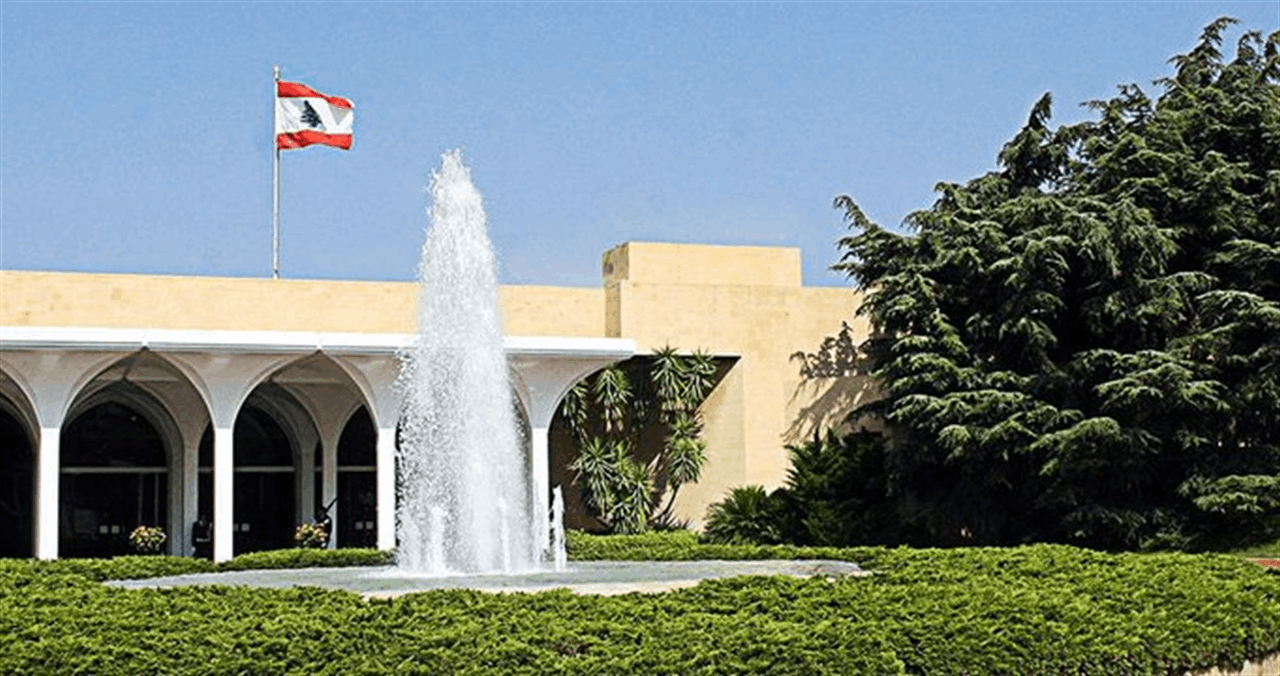 من وقف النار إلى حزب الله.. ماذا يجري على خط بعبدا؟ (اللواء) 