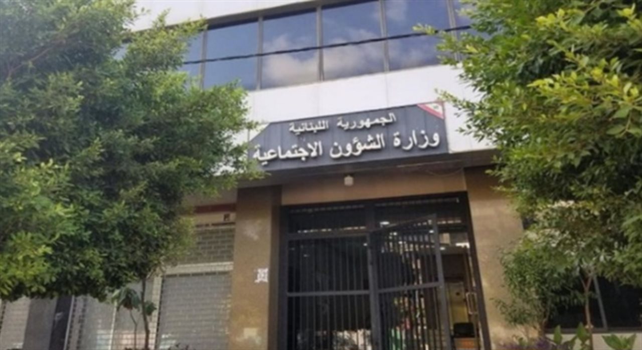 عن برنامج "أمان".. بيان لوزارة الشؤون 