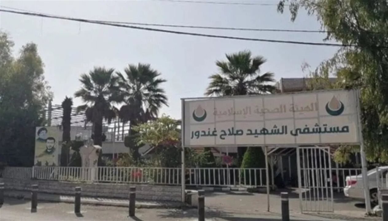 بالصورة.. غارة إسرائيلية تستهدف مستشفى غندور في النبطية الفوقا