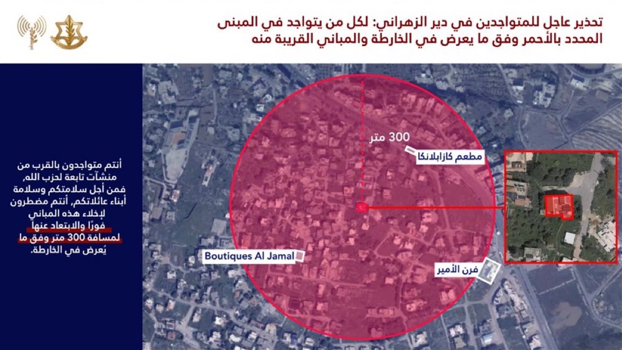 الجيش الاسرائيلي ينذر مبنى في دير الزهراني                                                                                                                         Publishing Date