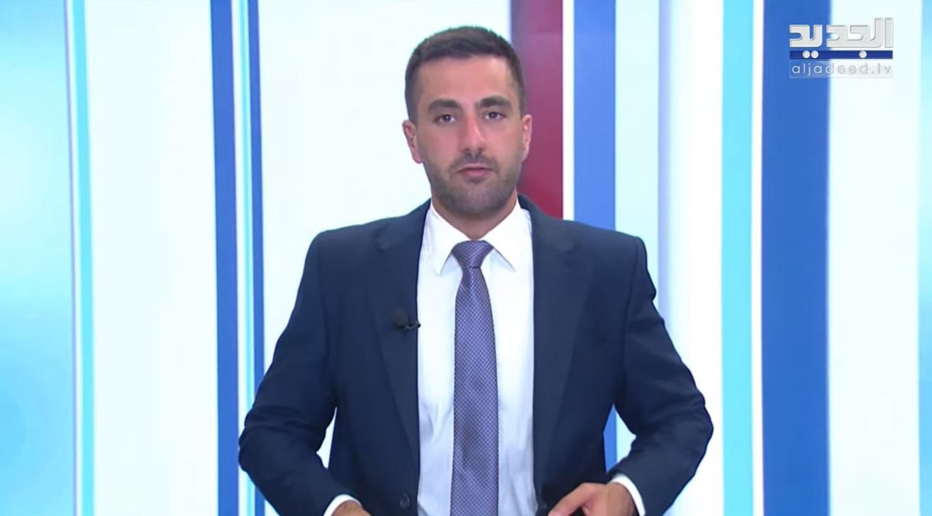 نشرة اخبار الظهيرة من قناة الجديد