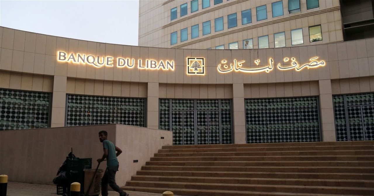 حاكم "المركزي" يكشف مصير الودائع.. وماذا عن ذهب لبنان؟