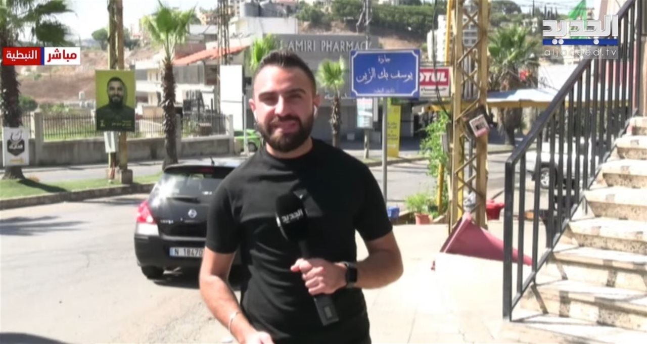 الموجز الاخباري من قناة الجديد