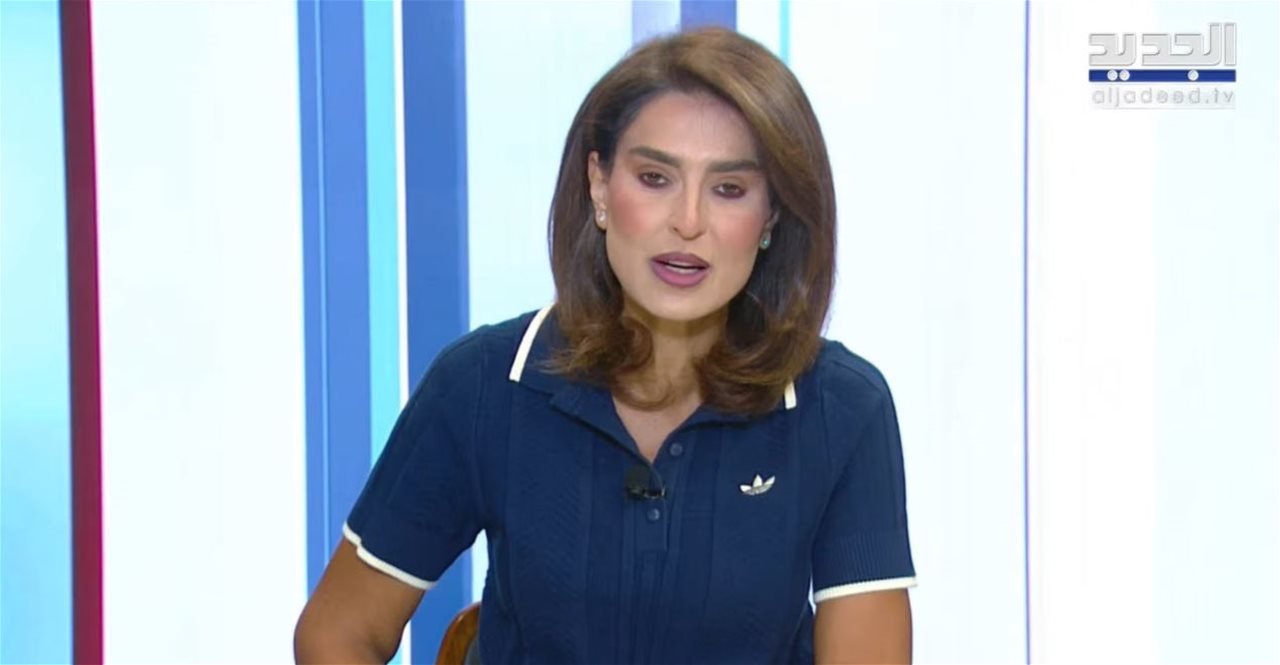 نشرة اخبار الظهيرة من قناة الجديد
