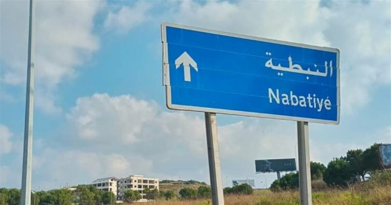 اتصالات أسهمت في خفض التصعيد في مدينة النبطية