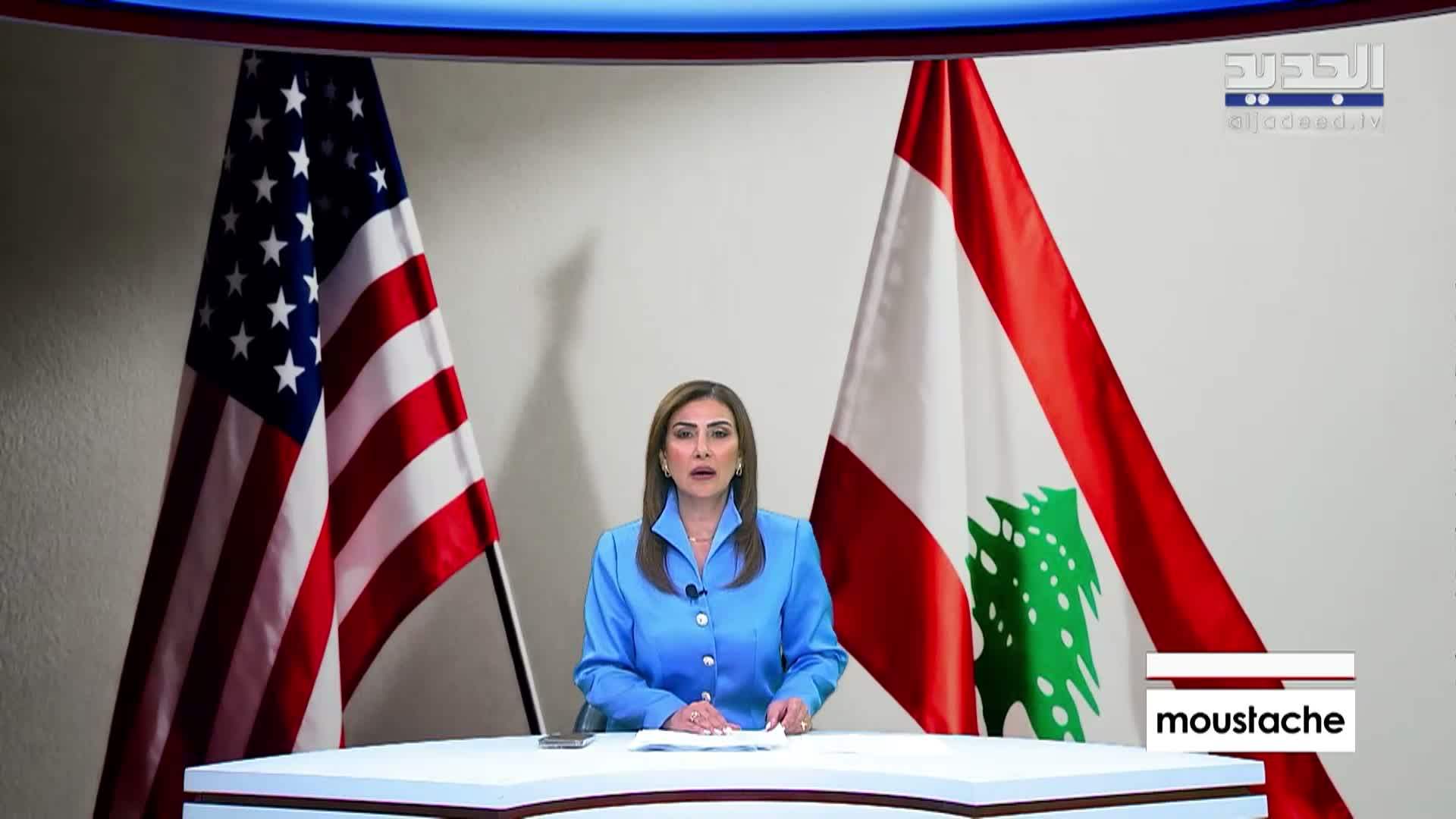 مقدمة النشرة المسائية 10-09-2026
