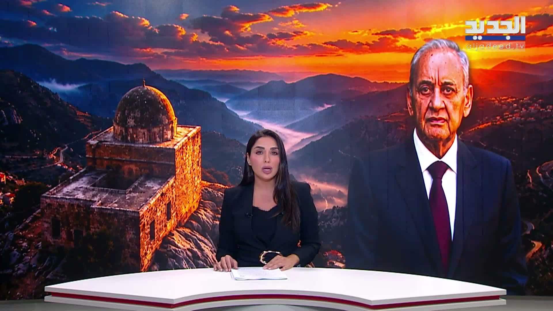 مقدمة النشرة المسائية 11-09-2026