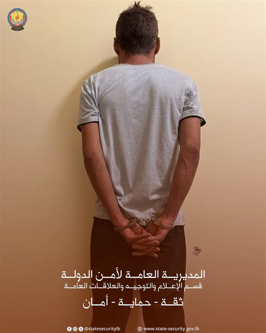شاليهات وهمية وصفة أمنية... محتال في قبضة أمن الدولة