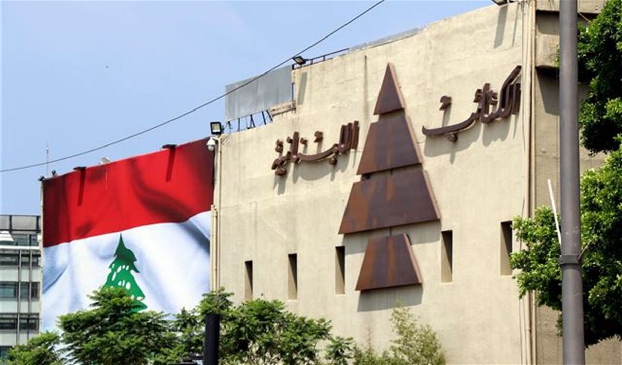 "لا لدمج حزب الله في الجيش".. بيان للكتائب