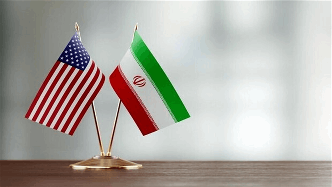 أول لقاء منذ حزيران.. واشنطن وطهران تكسران الجمود