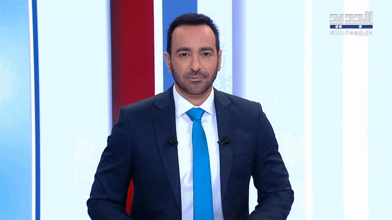 مقدمة النشرة المسائية 24-09-2026