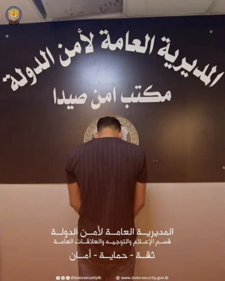 إشكال مسلح في الجنوب.. وأمن الدولة توقف أحد المشاركين! 