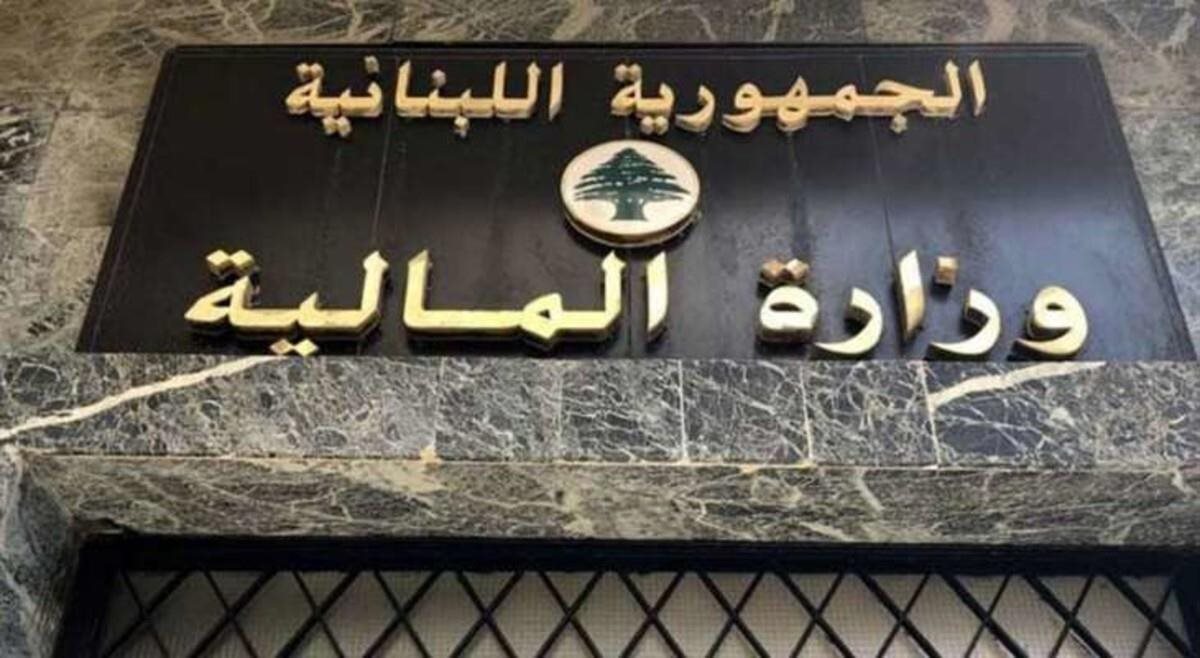 إلى المكلفين المسجلين في الضريبة على القيمة المضافة.. تذكير من المالية
