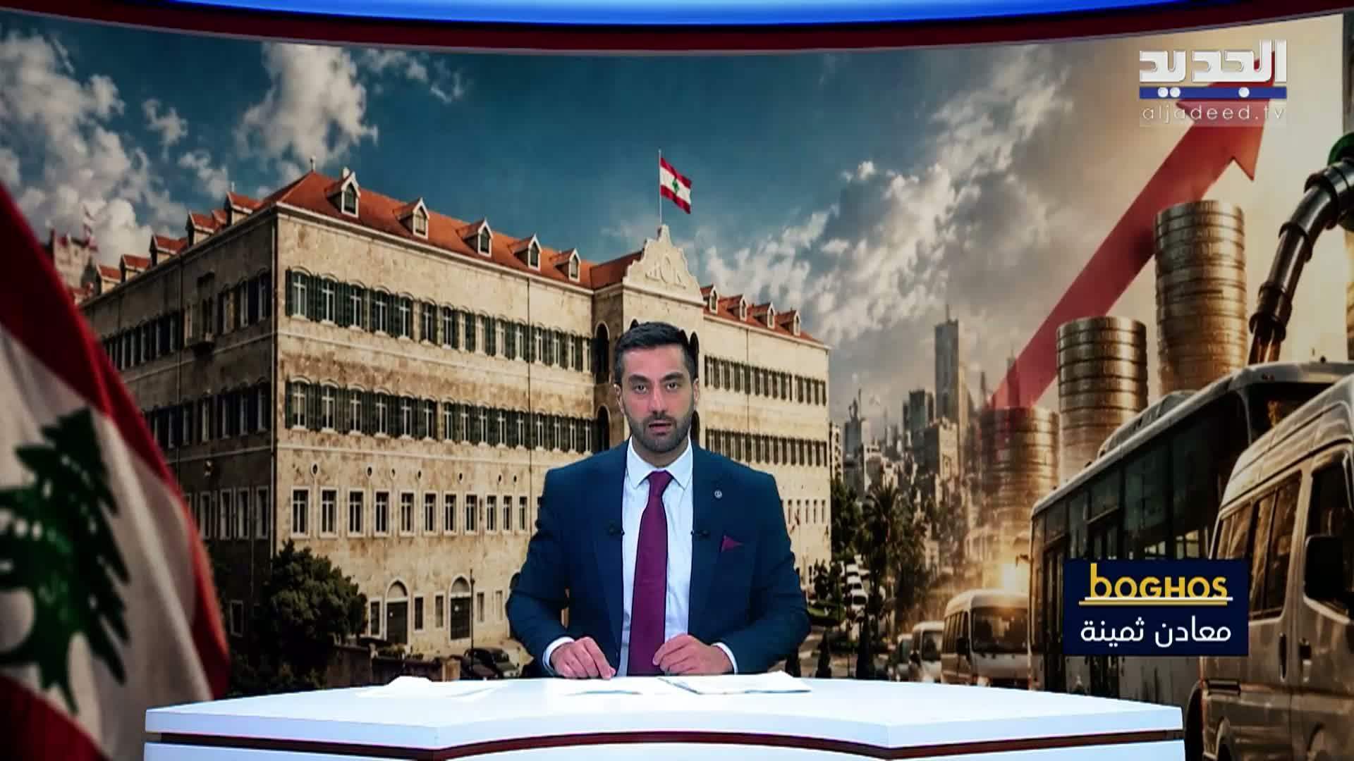 مقدمة النشرة المسائية 01-10-2026