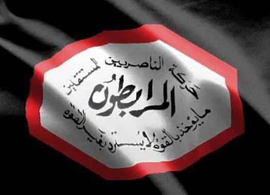 بعد استهداف المدينة المنورة.. المرابطون: الإدانات لا تكفي