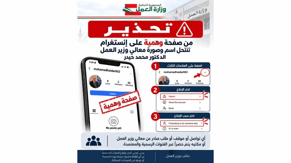 صورة الخبر