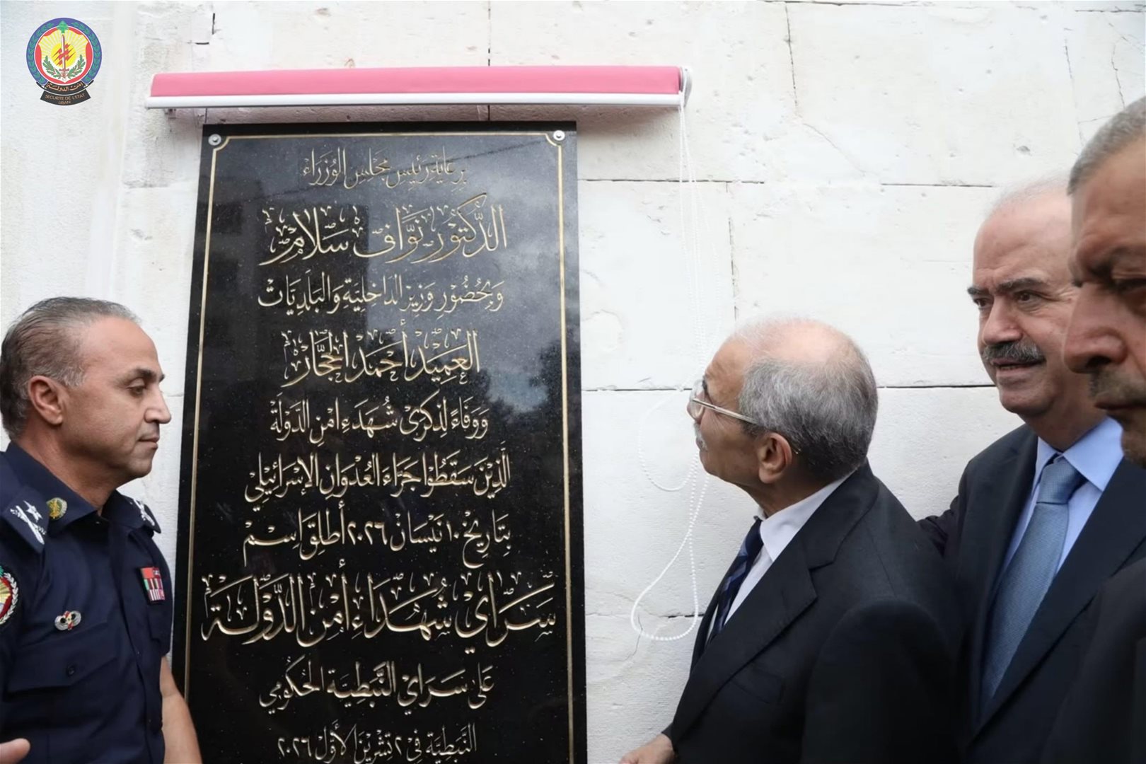صورة الخبر