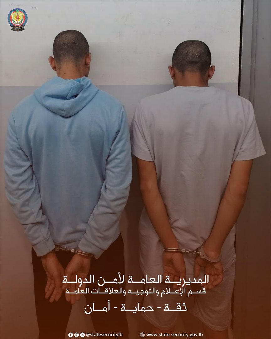 "نفّذا عملية احتيال بقيمة 6 مليون دولار".. بقبضة أمن الدولة! 