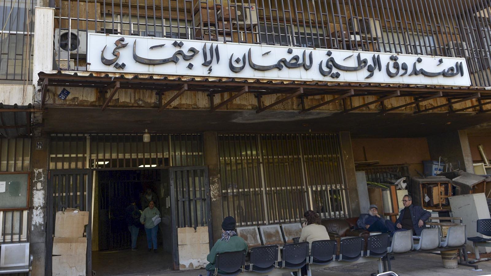 إدعاء جزائي بحق مزوّرة مستندات..  وسلفة مالية لمكتب الضمان في النبطية