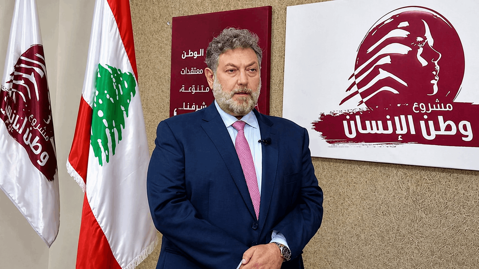 "وطن الإنسان": لقانون انتخابيّ يؤمّن التمثيل والتوازن الصحيح